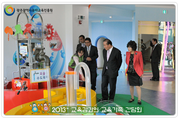 교육감 방문3 사본.jpg